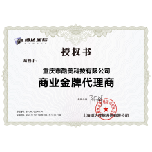 博達通(tōng)信-商業(yè)金(jīn)牌代理(lǐ)商